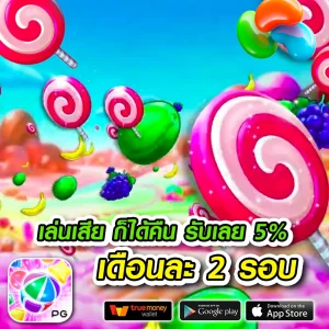 cola555 ทางเข้า