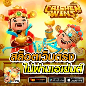cola555 เว็บตรง